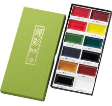 Load image into Gallery viewer, STARRY WATERCOLOR PAINTS