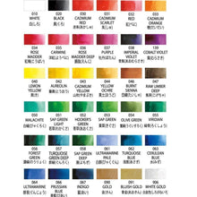 Load image into Gallery viewer, STARRY WATERCOLOR PAINTS