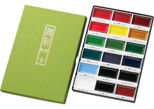 Load image into Gallery viewer, STARRY WATERCOLOR PAINTS
