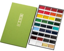 Load image into Gallery viewer, STARRY WATERCOLOR PAINTS
